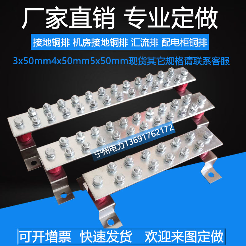50*3 50*10T2紫铜排汇流排铜排镀锡铜排等电位连接母排配电柜铜排