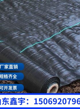新品厂销90克黑色防草布园艺地布pp果园盖草布1米宽编织土工品