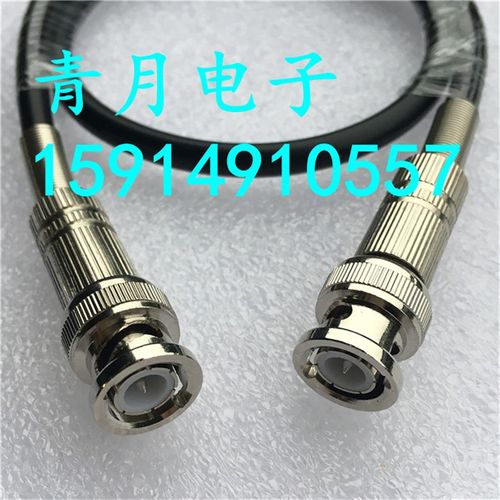 高品质BNC-JJ工业级RG223镀银同轴线 Q9公转公6G高频信号跳线50欧
