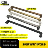 淋浴房玻璃门推拉门拉手拉丝不锈钢浴室卫生间移门单边把手玫瑰金