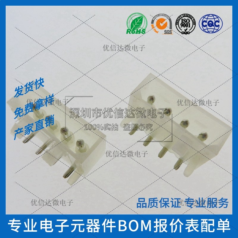 PH2.0间距2/3/4/5/6/7/8/9Y-10P插头位 孔座 胶壳 接插件 连接器