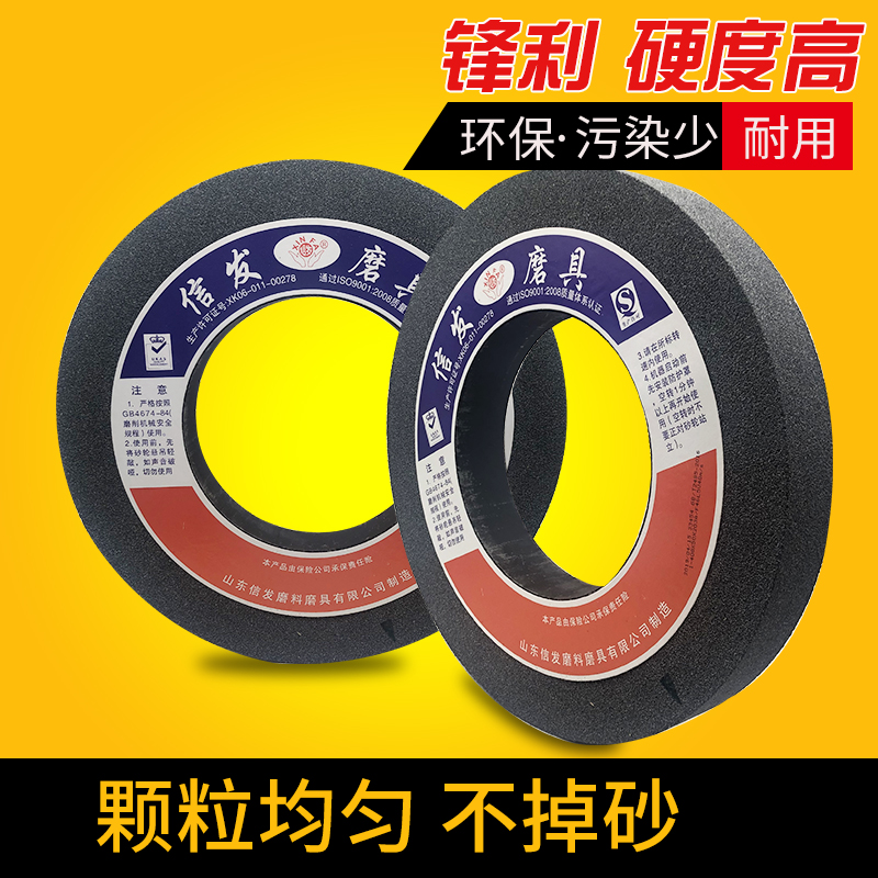 1432外圆磨床400*50*203平面磨水磨陶瓷沙轮片磨床棕白刚玉砂轮片