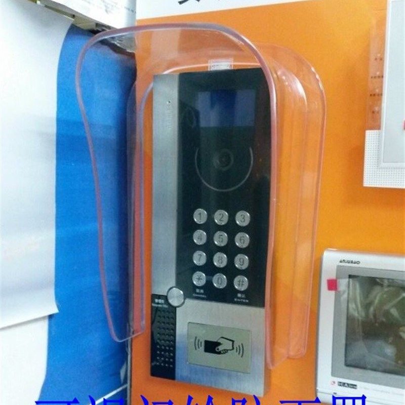 小区防雨罩 别墅主 防水罩 楼宇对讲防雨罩 挡雨 可视门铃防雨罩