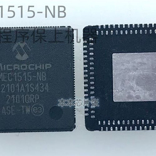 MEC1515-NB MEC1515  MEC5105-TN MEC5106-TN EC钢网现货 可以拍