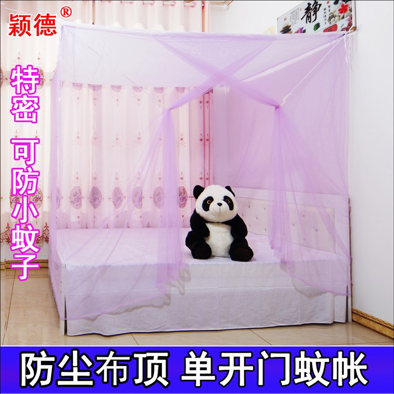 特加密防尘布顶家用方顶单门1m1.2m1.5m2米双人床上下铺老式蚊帐