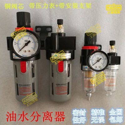 气动隔膜泵二联件 三联件 气源处理器 油水分离器 气源压力调节器