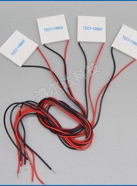 40*40制冷片TEC1-19901/199012/19902/19903/19904/19905 电压24V