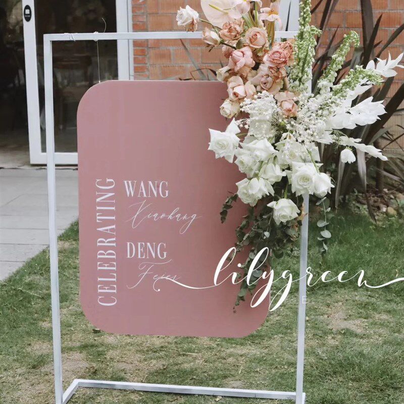 婚庆道具指示牌花架婚礼方形拱门铁艺迎宾装饰水牌架欧式背景架