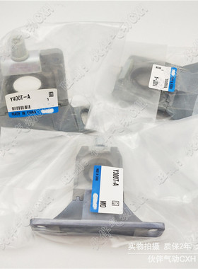 隔板三联件支架Y200T-A Y200-A Y300T-A Y300-A Y400T-A Y400-A