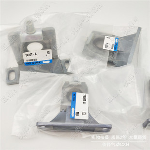 Y400T Y200 Y300 Y400 Y300T 隔板三联件支架Y200T