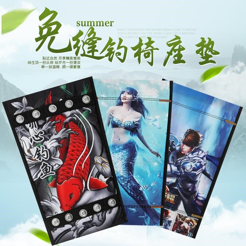 坐布耐磨多功能钓椅替换布坐面布椅垫免拆通用透气布面定制更换布