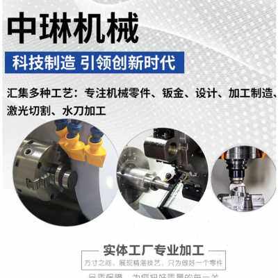 厂促爆品铁板机械铜n加工定制 五金不锈钢G零件c属c割控车床线品