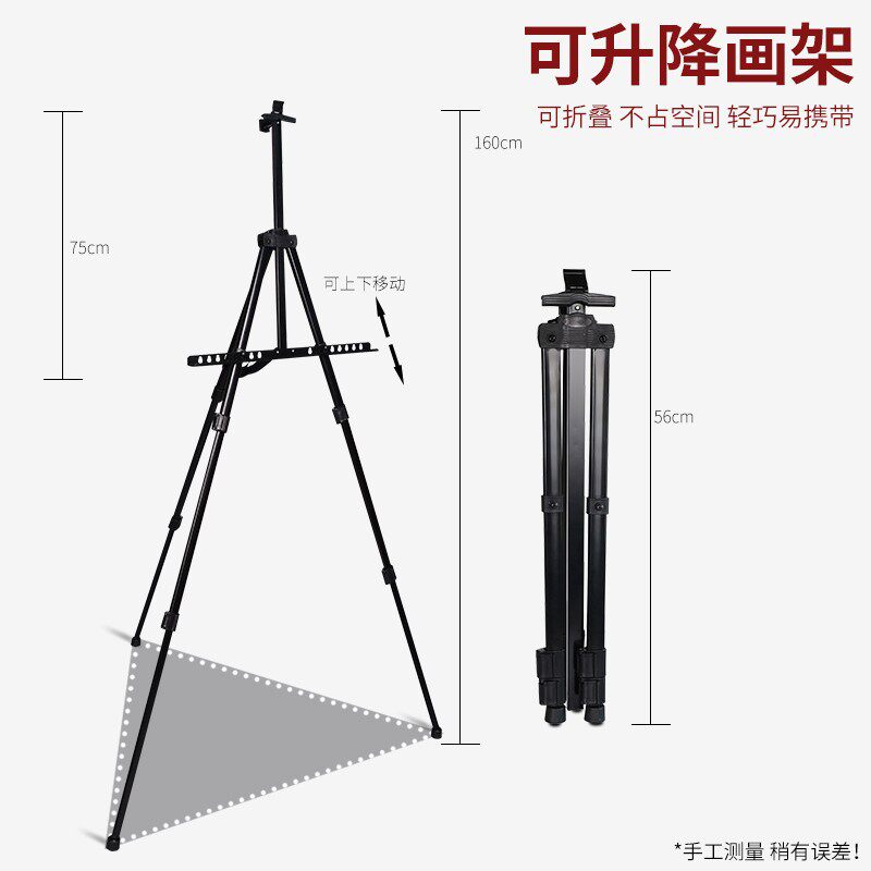 素描工具套装全套画架美术生专用品学生画板画架一套支架式铁质合