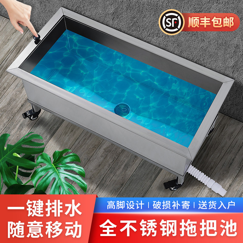 不锈钢拖把池移动商用地盆水池一体拖布池洗墩布池子家用阳台水槽