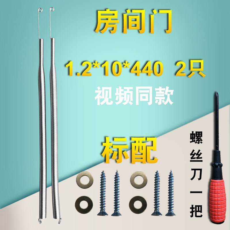 2021自c动开门关门器拉簧拉门防风弹簧闭门器纱门簧拉力拉伸弹簧