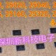 25010 25320 25020 25080 汽车存储芯片 25160 25040 25128 25640