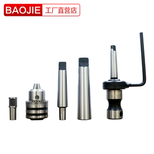 磁力钻磁座钻配件莫氏钻套变径套空心钻头钻套连接杆钻夹头