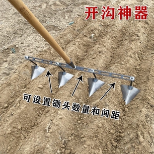 犁地耙子农用开沟三角锄头开沟器手拉犁手动锰钢花生人工挖沟神器