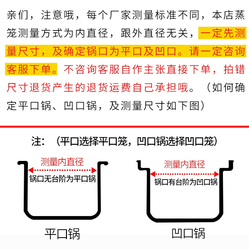 电锅蒸笼蒸层蒸屉不锈钢家用蒸格屉子炒锅蒸锅笼屉火锅蒸篦加厚
