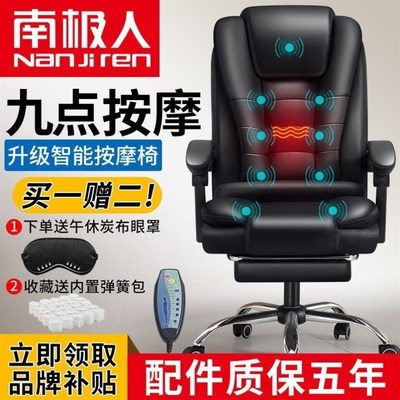 可躺电竞椅主播椅男女款酒店竞技椅网吧游戏椅子直播椅