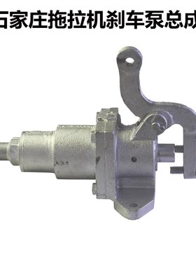 农用小四轮拖拉机气刹总泵制动刹车气泵天同拖拉机气刹总泵铝气泵