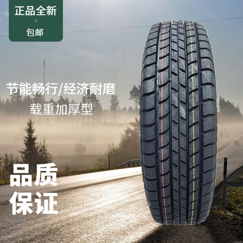 加厚载重轮胎175/70R14C/LT 155 165 185 195 20521575R15R161312
