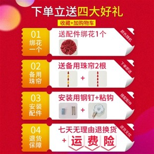 网红流苏门帘珠帘隔断帘客厅玄关屏风夏季 新品 防蚊蝇家用水晶珠子