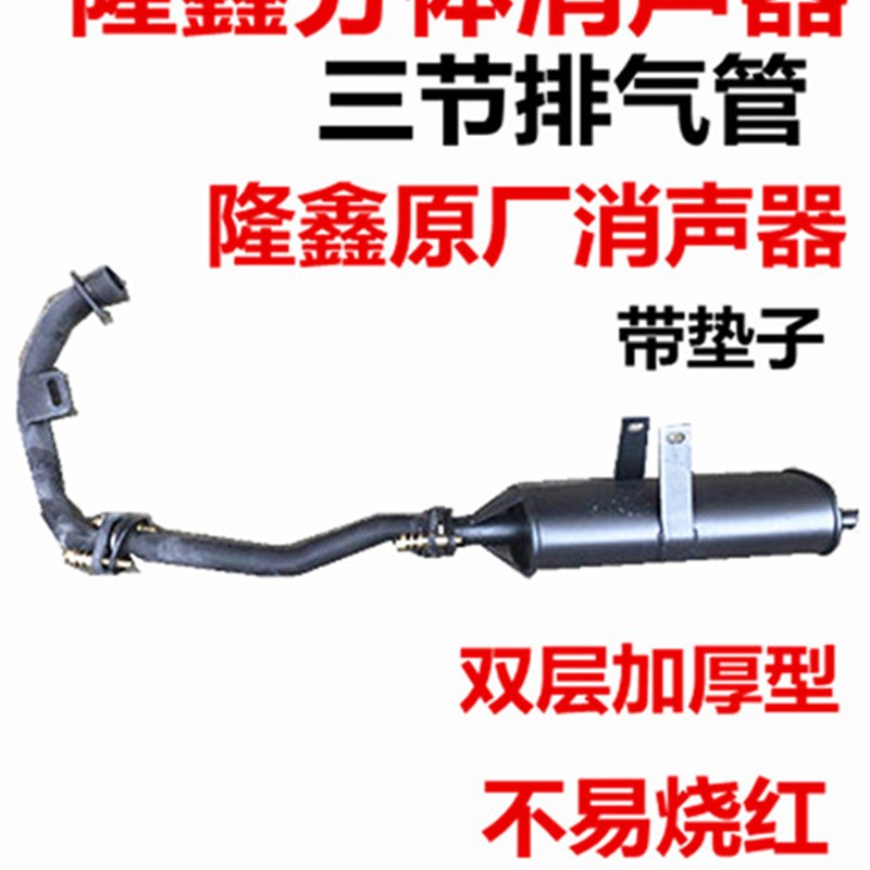 三轮摩托车排气管加厚150-200-250-300消声器 烟囱 消音器通用