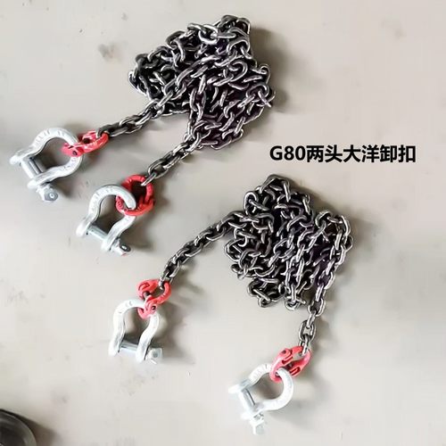 起重链条两头带卸扣卡环拖链车吊铁管吊装钢筋石头锰钢链条吊索具