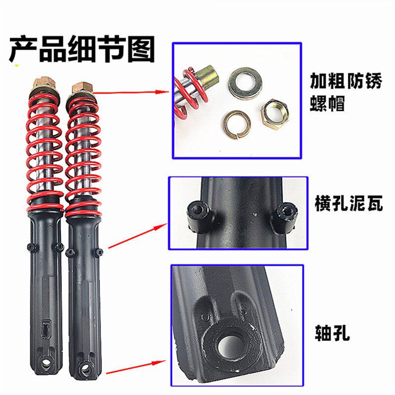 电动三轮车满篷前减震器前叉方向柱上下联板客运封闭蓬车加粗耐用