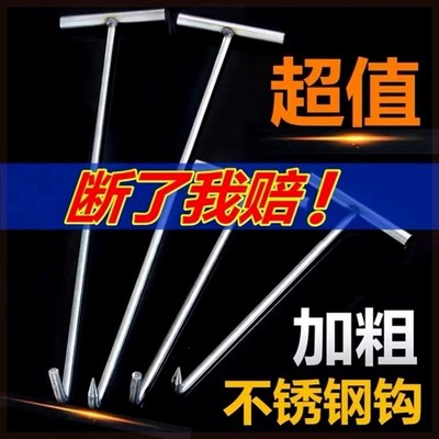 卷帘门钩开井盖钩子下水道拉货勾T型工字钩卷闸门拉钩窨井盖铁钩