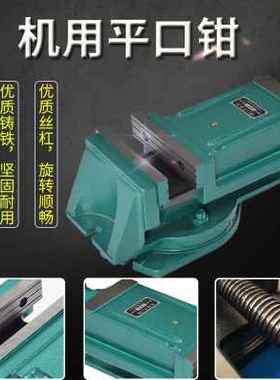 专业qh524寸手动大机用平口钳开口重型台qb老虎钳小型工业铣床精