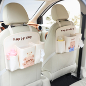 汽车椅背收纳袋多功能儿童储物挂袋车载收纳盒车用后排置物装 饰品