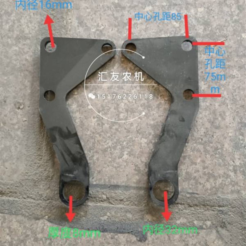天拖拖拉机配件 654 724 804 720 854 下拉杆支架弯板 传感器弯板