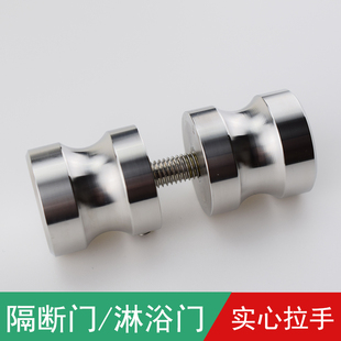 卫生间隔断五金配件 淋浴房拉手浴室玻璃门精铸不锈钢实心把手对装