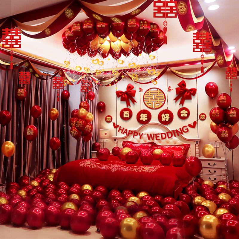 婚房布置套装结婚装饰婚礼男方女方新房气球卧室一套婚庆用品大全,节庆用品/礼品,气球,淘宝优惠券,粉丝福利购,淘宝优惠卷