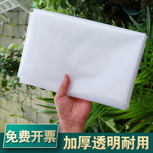 6米宽塑料布塑料膜大棚膜加厚透明塑料薄膜货车篷布防水布防雨布