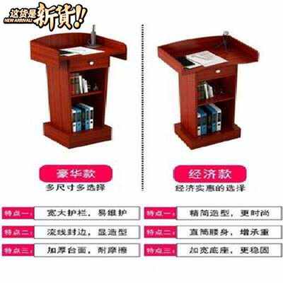 售楼部会议台餐厅主持台1导诊台岗台主持咨客台房产讲师迎宾台发