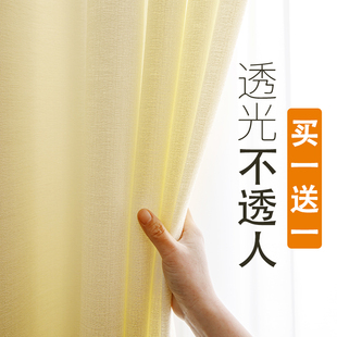 窗帘纱帘透光不透人纱飘窗阳台纱客厅卧室半遮光窗纱白色奶油色纱