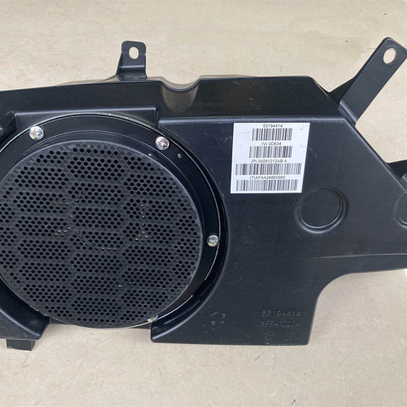 无源低音炮 自由光拆车喇叭 8寸车载低音 汽车音响双线圈低音炮