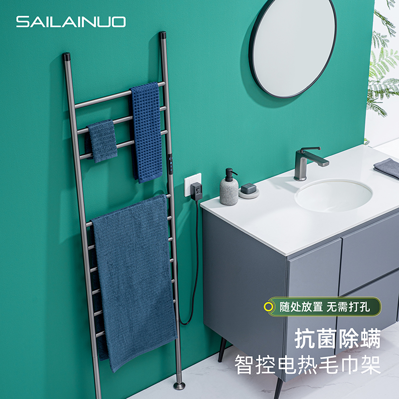 落地式智能电热毛巾架免打孔置地可移动烘干机大尺寸浴巾架置物架