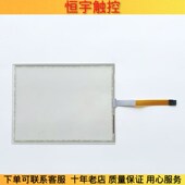 高品质 36N触摸板 TR5 全新 104F 触摸屏 触控屏