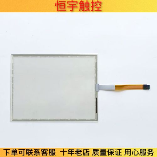 全新 高品质 TR5-104F-36 TR5-104F-36N触摸板 触摸屏 触控屏