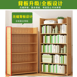 小学班级教室书柜图书角学生隔板分层书架阅读角简易置物架落地放