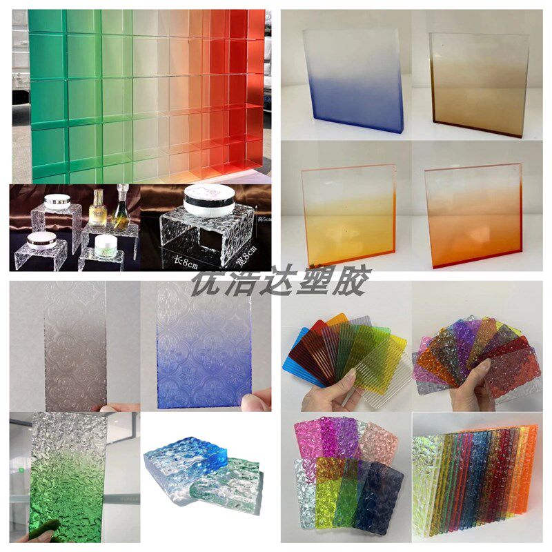 定制半透明亚克力板石头水波纹彩色冰裂纹条纹圆形波浪纹u型收纳