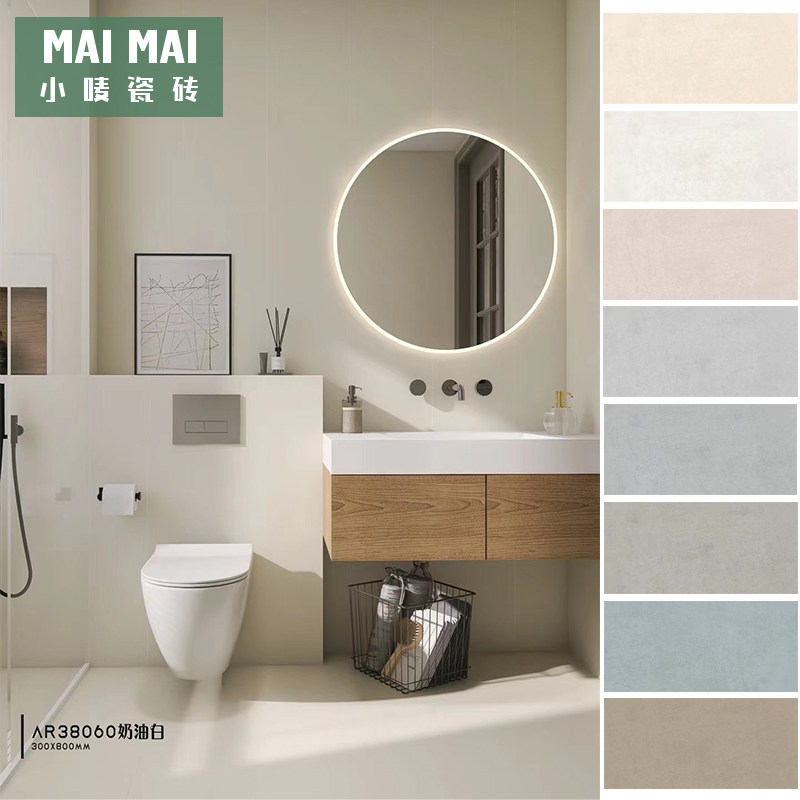 客厅地砖全瓷柔光釉面微水泥瓷砖600x1200厨房卫生间防滑素色墙砖