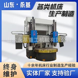数控立车CK5225数控全防护立车全自动双立柱立车CK5225立车