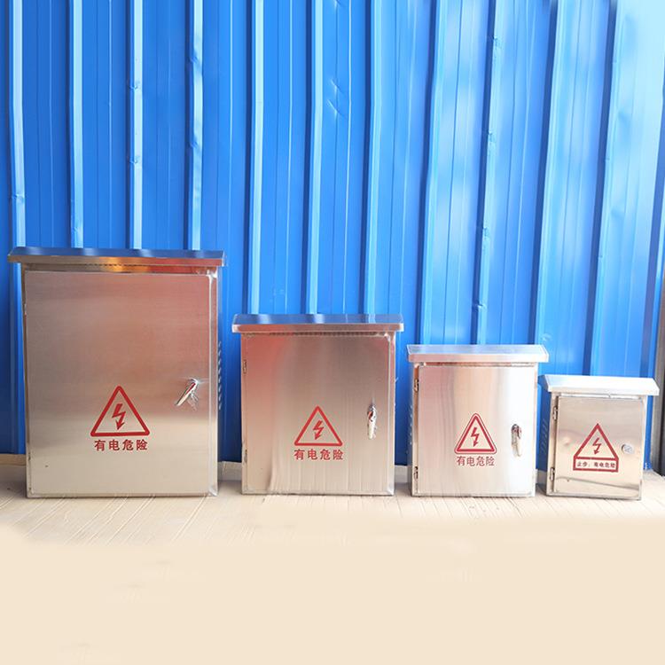 厂家直销201不锈钢配电柜、配电箱、户外电表箱、室外箱