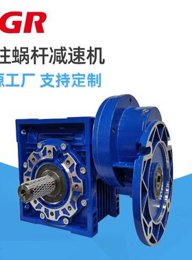 蜗轮蜗杆减速机NMRV075+PC080-AS2-90-80B5步进电机伺服法兰蜗轮