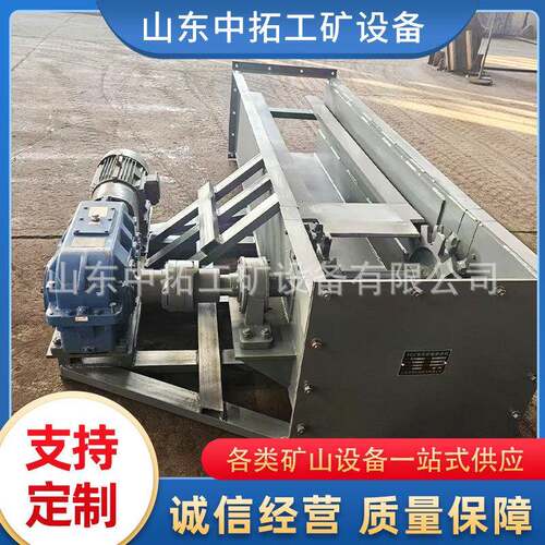 矿用刮板机埋式刮板输送机矿用水泥煤矿粉尘颗粒输送设备